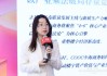 中海商业张存理：楼宇主动适配产业需求 完成空间价值升级