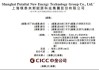 璞泰来推进A+H背后：梁丰不只是在融资，更像在重排“梁丰系”资产版图 | 长三角资本局