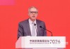 汇丰集团行政总裁艾桥智：中国仍将是下一阶段全球增长的核心力量