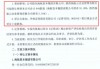 华林证券拟揽入海航期货控股权，“证券+期货”协同再下一城
