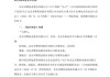 双鹭药业理财“踩雷”，超7亿元本金未收回