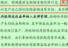 10万存3年少拿4200元，5月存款新规来了？假的！