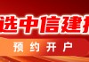 中信建投期货：5月7日能化早报