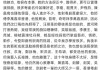 演员刘洵去世