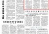 8400万新就业形态劳动者的期盼渐成现实（总书记的关切·落地的回响）
