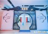 515投资者保护|工银瑞信“投知里”：把投教玩出新高度！矩阵覆盖全国27城，累计服务超亿人次