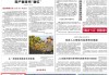 中国算力平台算力超市中小企业专区上线 提供普惠算力服务