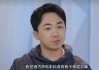 王宁：泡泡玛特的电影和游戏业务做得都不够成功