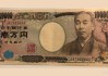 日本干预预期与日银鹰派立场支撑日元，美元兑日元受压徘徊156关口附近