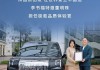 应李书福邀请，董明珠正式出任“极氪品质体验官”
