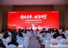 工银瑞信“基金经理面对面”全国系列活动走进上海暨中国工商银行上海市分行投资策略会