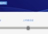 3年前科创板IPO被否决，再报科创板IPO获受理！