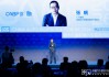 广汽集团张帆：跳出技术与造型内卷回归品牌本源，才能真正打破同质化僵局