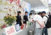 长三角铁路今日预计发送402万人次，加开夜间高铁137列