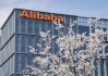 阿里首度披露AI年化收入，AI叙事被市场接受了吗？