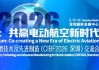 增程赛道竞速白热化！动力电池技术“决战”下半场