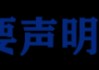 【兴证交运】航运板块2026年度策略：油散共振弹性可期，重点推荐油轮板块