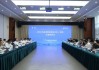 “上市公司走进国家级经开区（宜宾）活动”成功举办