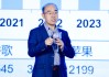 徐长明：国际化是中国车企未来的重大机遇
