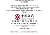中国银行：5亿美元浮动利率票据拟5月19日上市及买卖