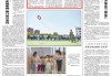 2026年全民终身学习活动周启动