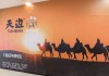 继砂锅焖面后，西贝再推“天边肉汁水饺”？官方暂无回应