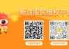 西王食品（000639）被立案，股民索赔可期