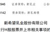 新希望乳业(002946)，宣布赴香港IPO，冲刺A+H | A股公司香港上市
