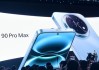 8500mAh华为史上最大电池！华为畅享90 Pro Max亮相