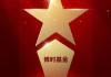 515投资者保护 | 全平台传播4813万！博时基金《+油！人生》荣获2026年度最具影响力投教项目奖