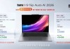联想 ThinkPad X9 15p 2026 新品发布，18999 元起