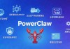 中关村科金发布企业级龙虾PowerClaw，让企业拥有可规模化部署的智能体组织
