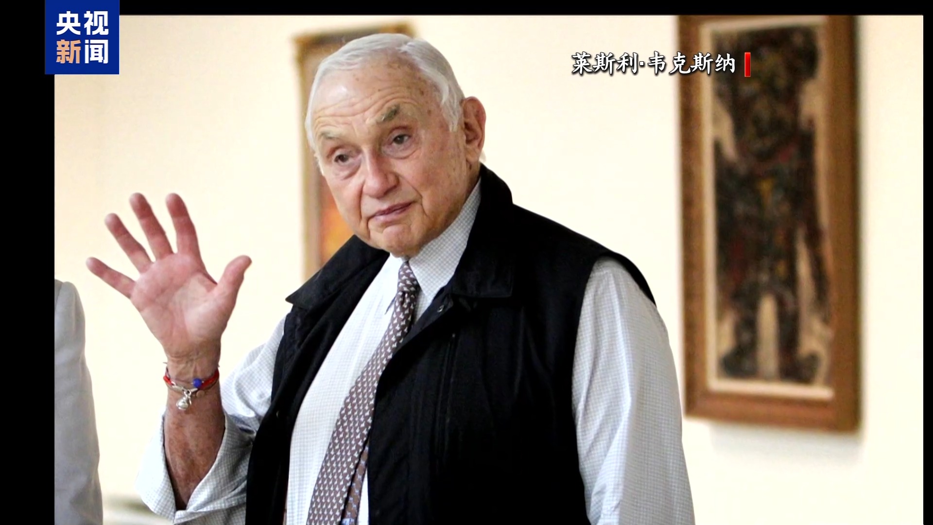 涉爱泼斯坦案 美议员公开“点名”六名富豪