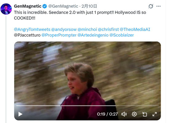 “好莱坞要完蛋”！多位美国导演点赞Seedance 2.0，黑神话制作人冯骥：“庆幸它来自中国”