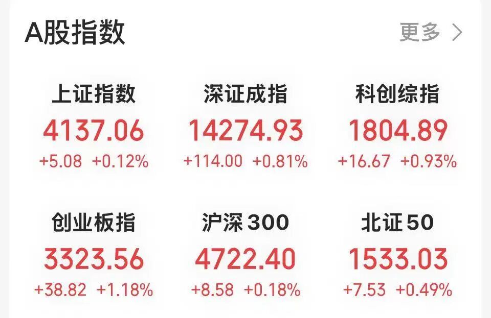 商业航天牛股澄清“利好”，一字跌停