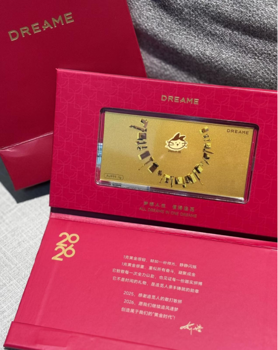 现场发6000万元现金！今年10家“凡尔赛”年会：送房送车送金，谁最豪？