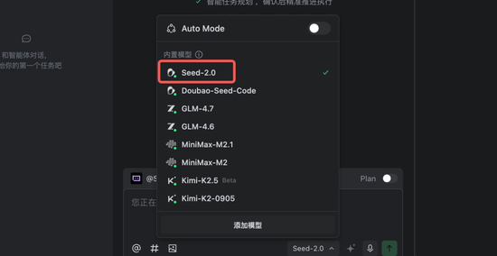 整整21个月，豆包大模型正式进入2.0时代！