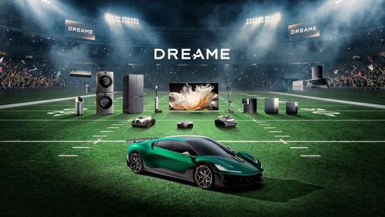 霸屏CES、超级碗、春晚,追觅星空计划把摊子铺到全球顶流舞台