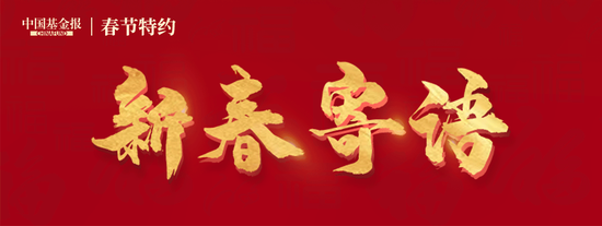 华林证券董事长林立：乘数智之风，策马新征程，以科技赋能金融高质量发展