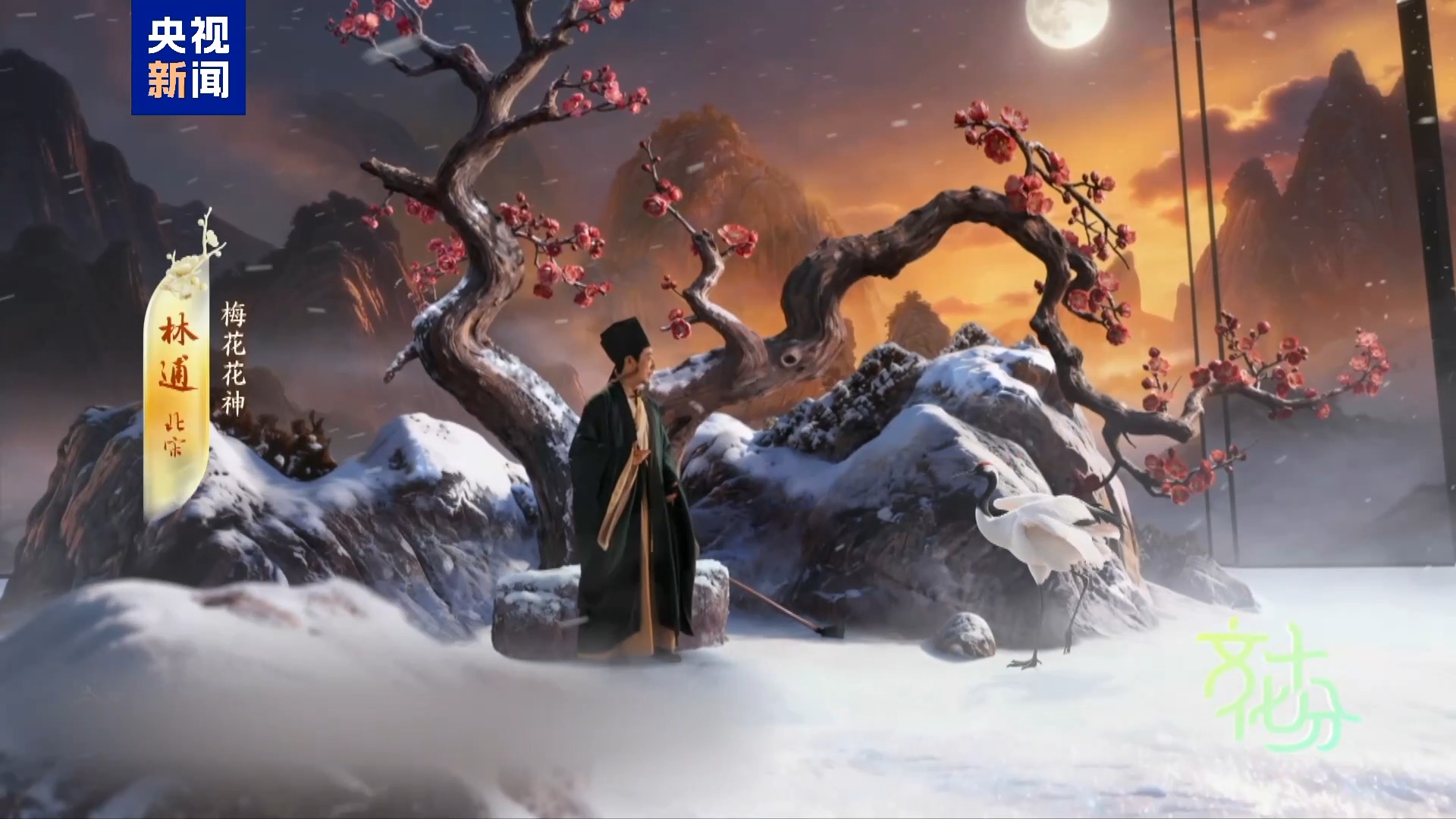 马年春晚有何“心”意？总导演于蕾揭秘