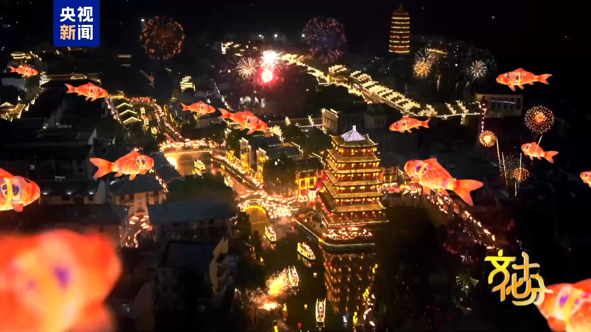 马年春晚有何“心”意？总导演于蕾揭秘