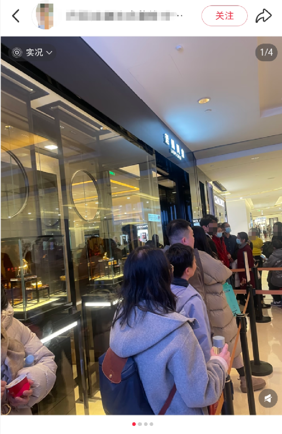 老铺黄金官宣:即将调价!