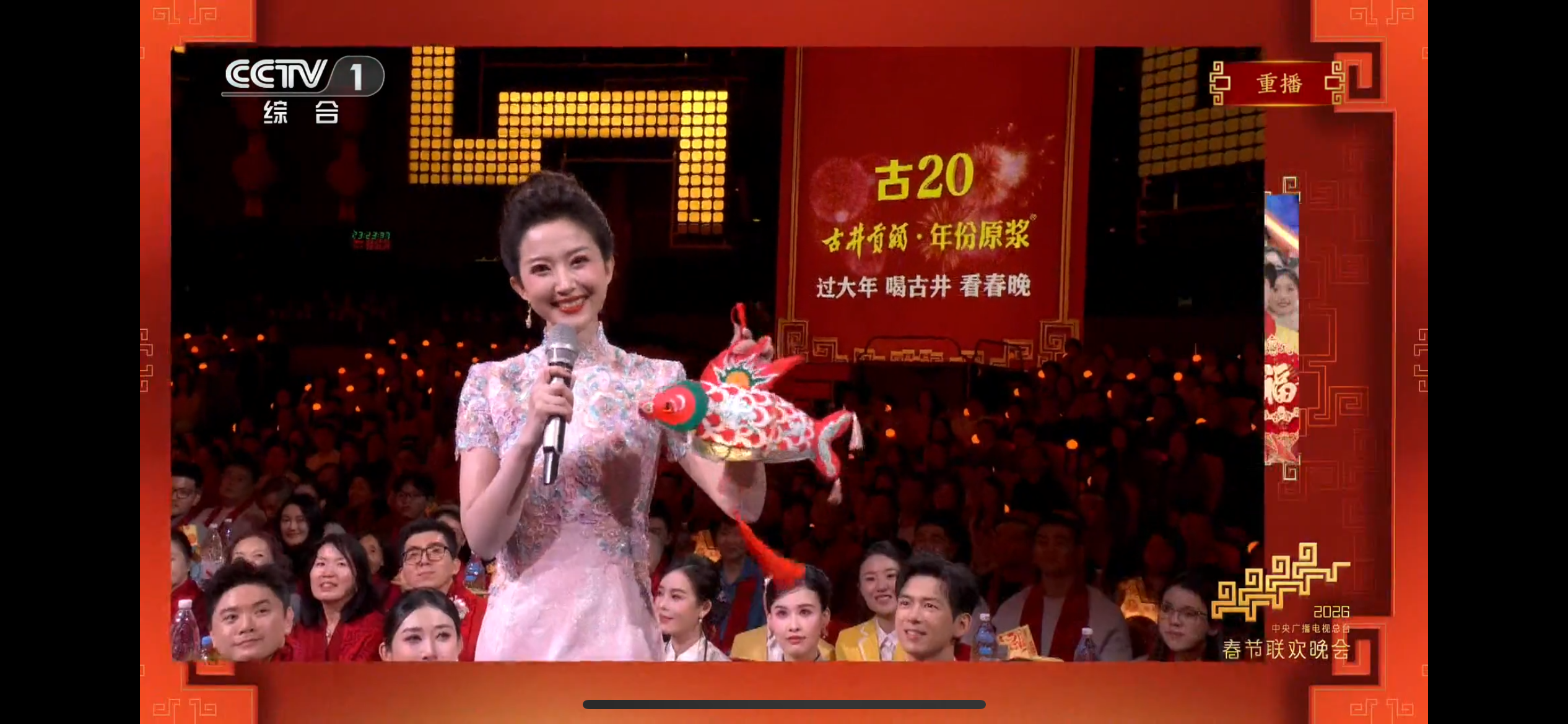 白酒企业仍然青睐春晚舞台，但玩法变了