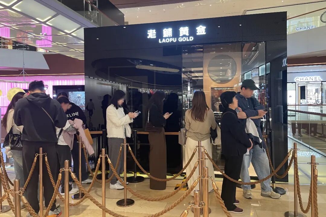 涨价前夕,老铺黄金飙上1360亿元