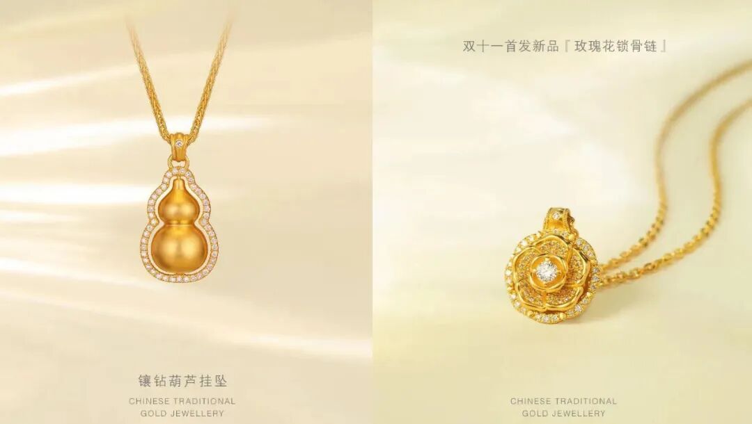 涨价前夕,老铺黄金飙上1360亿元