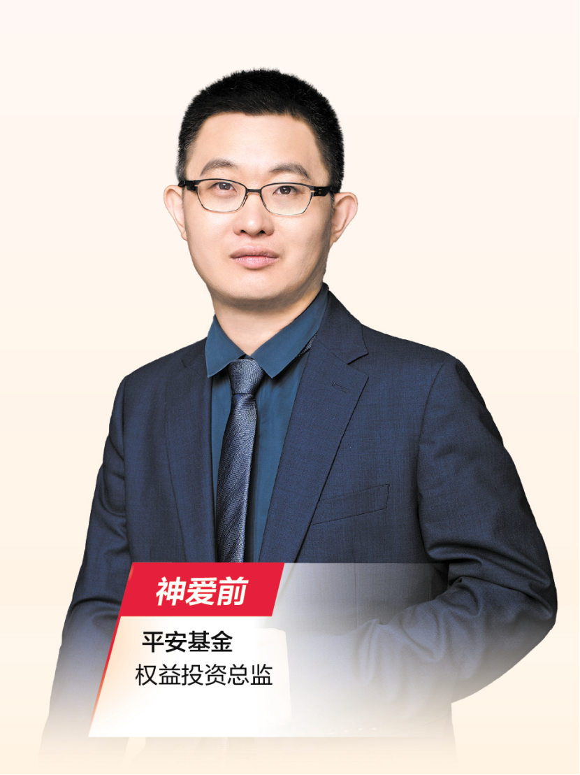 基金经理，分享马年投资机遇！