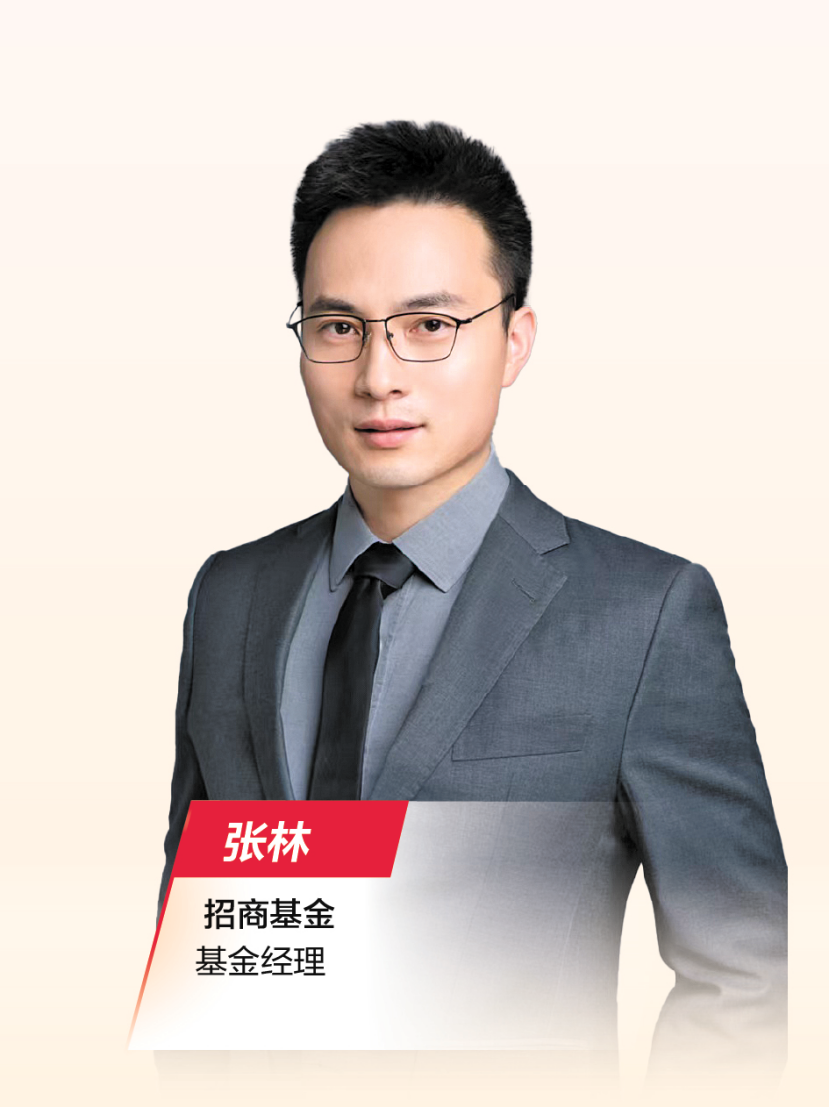 基金经理，分享马年投资机遇！