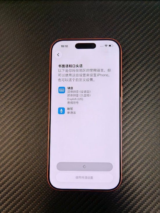 OPPO高管陈希吐槽iPhone17 Pro多处卡顿:完全开始不讲究了