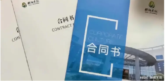 突然爆雷!金恪集团涉案超500亿,掌门人卷款跑路,“烂摊子”甩给投资者