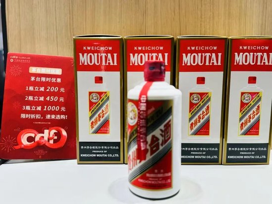 茅台涨价传闻刷屏，公司火速辟谣：虚假信息